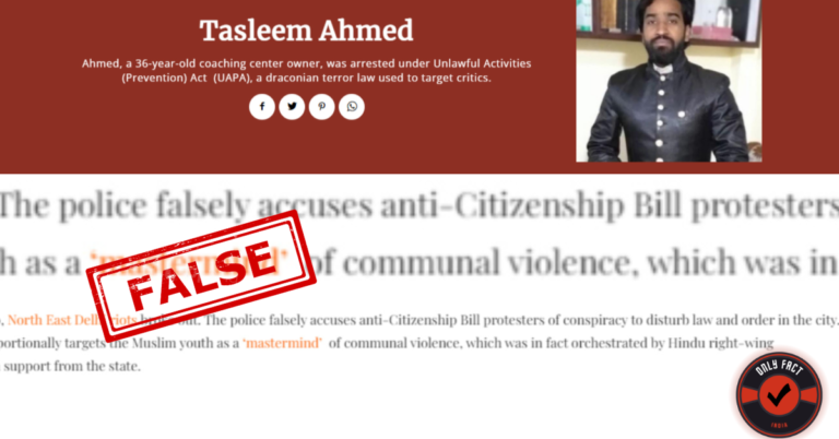 ના, તસ્લીમ અહેમદ પર દિલ્હી પોલીસે UAPA હેઠળ ખોટો આરોપ લગાવ્યો ન હતો