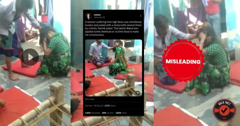 ટ્વિટર યુઝરે શેર કરેલો વીડિયો ત્રણ વર્ષ જૂનો છે