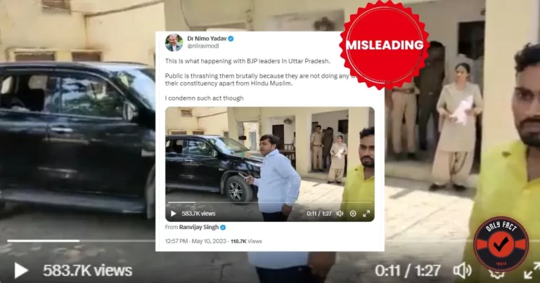 સત્યનો પર્દાફાશ: જાહેરમાં નહીં પરંતુ SP નેતાએ ઉત્તર પ્રદેશમાં BJP નેતાના પતિ પર હુમલો કર્યો