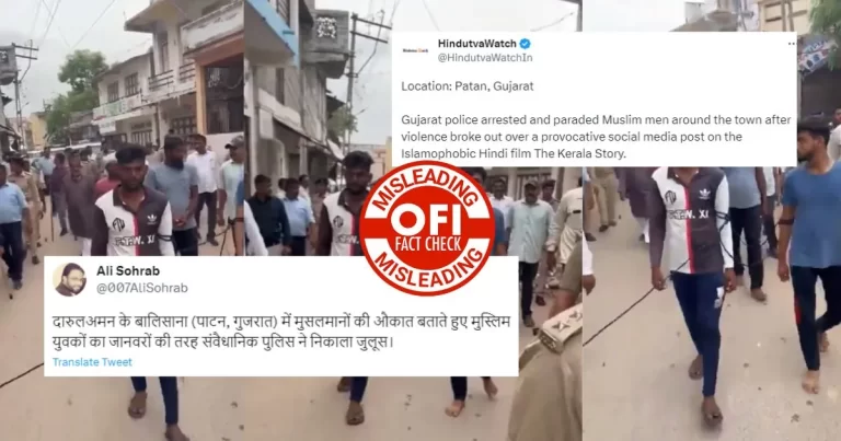 ગુજરાત પોલીસ ગુનેગારોને સ્થળ પર લઈ જાય છે મુસ્લિમ યુવાનોની પરેડ કરવા માટે નહીં પરંતુ ગુનાખોરીનું દ્રશ્ય ફરીથી બનાવવા માટે