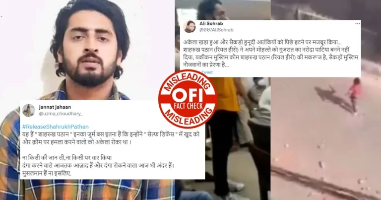 ના, દિલ્હી રમખાણોનો આરોપી શાહરૂખ પઠાણ હીરો નથી પરંતુ એક ગુનેગાર છે જેણે જનતા અને પોલીસ અધિકારી પર ગોળી મારી હતી.