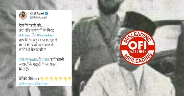 ના, વીર સાવરકર જેની સાથે હાથ મિલાવતા હતા તે અજાણી વ્યક્તિ જિન્ના નહિ પરંતુ સર સ્ટેફોર્ડ ક્રિપ્સ હતી