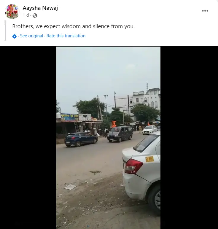 નૂહ