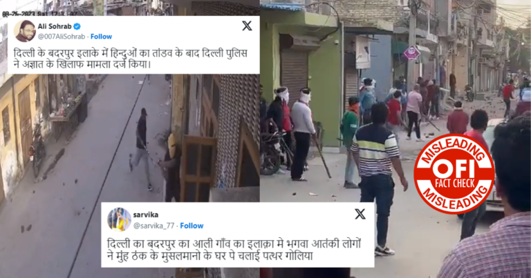 કટ્ટરપંથીઓ એ સાંપ્રદાયિક દાવા સાથે પડોશીઓ વચ્ચે લડાઈનો વીડિયો વાયરલ કર્યો