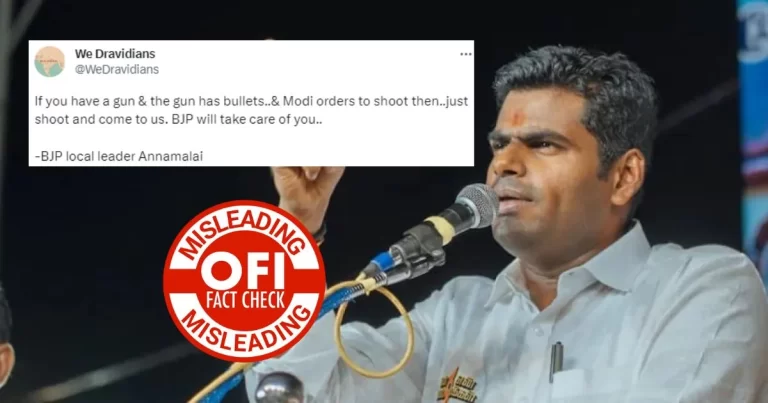 ના, અન્નામલાઈ બંદૂકની હિંસાની હિમાયત કરતા ન હતા, તેમનું ભાષણ સંદર્ભ બહાર શેર કરવામાં આવ્યું છે