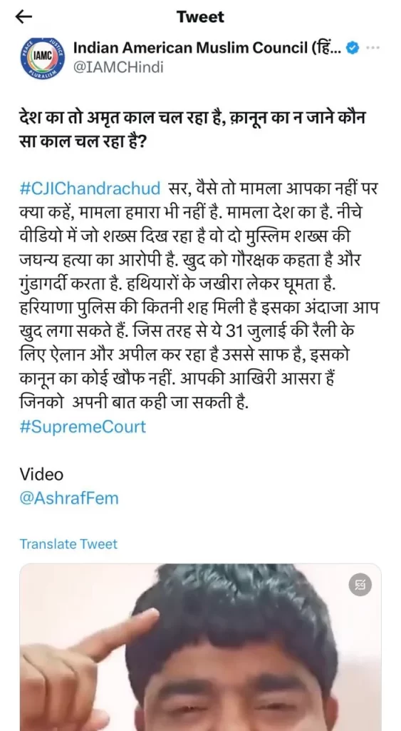 નૂહ