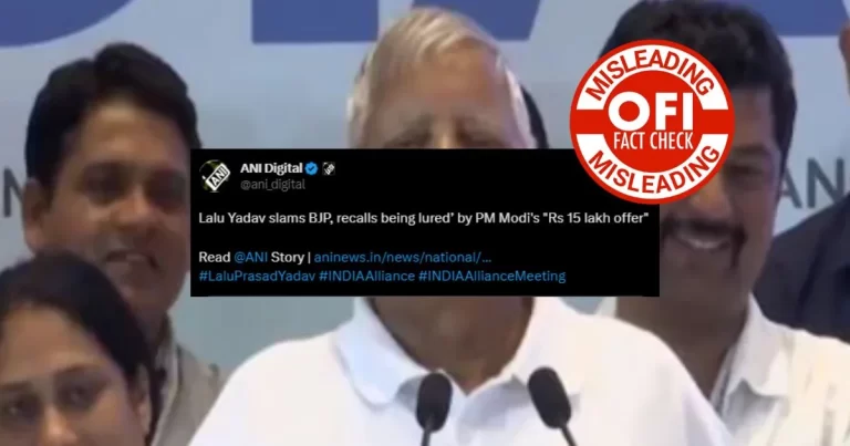જામીન પર બહાર, લાલુ પ્રસાદ યાદવે ખોટો દાવો કર્યો કે પીએમ મોદીએ દરેક ભારતીયને 15 લાખ આપવાનું વચન આપ્યું હતું.