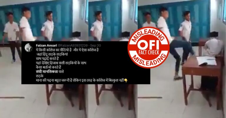 મુસ્લિમ વિદ્યાર્થીને હિંદુ વિદ્યાર્થીઓ દ્વારા મારવામાં આવતો વીડિયો ગેરમાર્ગે દોરનારો છે, વાંચો હકીકત તપાસો