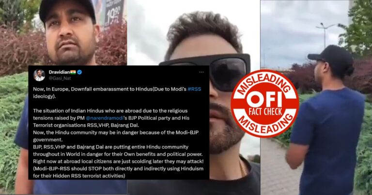 ટ્વિટર યુઝર શેર પોલેન્ડમાં વર્ષો જૂનો વંશીય દુર્વ્યવહાર થયો છે કારણ કે તાજેતરમાં તેને ભાજપ/RSS સાથે જોડવામાં આવ્યું છે