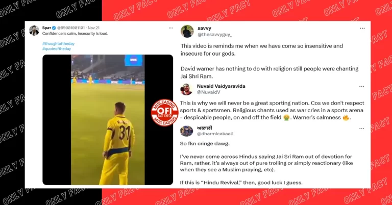 વર્લ્ડ કપ મેચમાં ડેવિડ વોર્નર સામે ‘જય શ્રી રામ’ ના નારા લગાવ્યા નહોતા, વાયરલ વિડીયો એડિટ