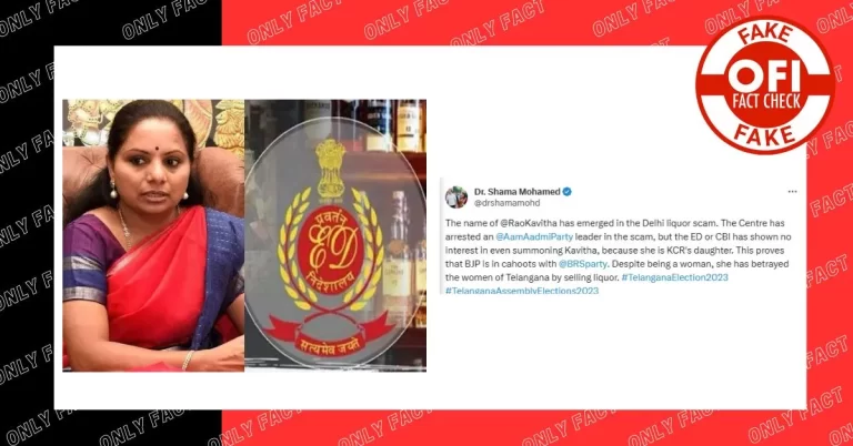 કોંગ્રેસ ના પ્રવક્તાના ખોટા દાવાઓનો પર્દાફાશ: તેલંગાણાના સીએમ કવિતા રાવની પુત્રીને માત્ર સમન્સ જ નહીં પરંતુ ED દ્વારા પણ પૂછવામાં આવ્યું