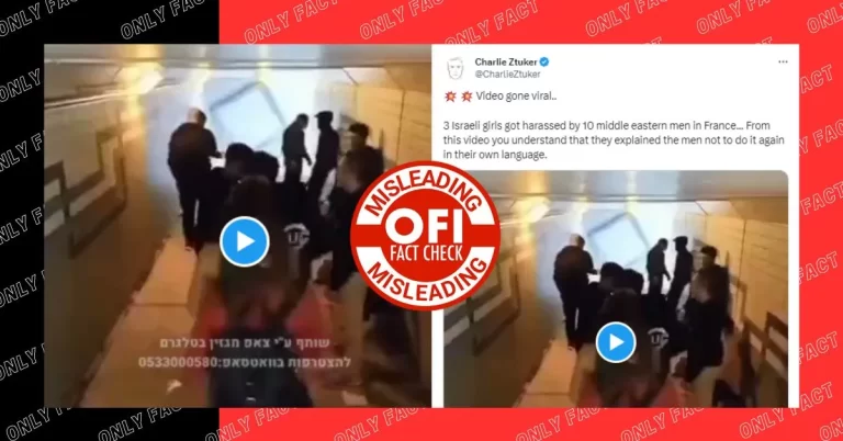 હકીકત તપાસ: શું ફ્રાન્સમાં 10 આરબ પુરુષોએ 3 ઇઝરાયેલી છોકરીઓને હેરાન કર્યા?