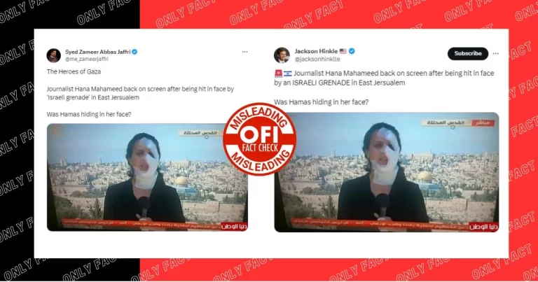 ઇજાગ્રસ્ત ચહેરા સાથે રિપોર્ટિંગ કરતી હાના મહમીદ ની વાયરલ તસવીર 8 વર્ષ જૂની છે