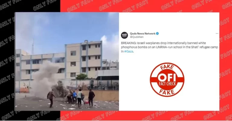 શું ઈઝરાયેલે ખરેખર શાટી રેફ્યુજી કેમ્પમાં ઘાતક સફેદ ફોસ્ફરસ બોમ્બ ફેંક્યો હતો? સંપૂર્ણ અહેવાલ વાંચો