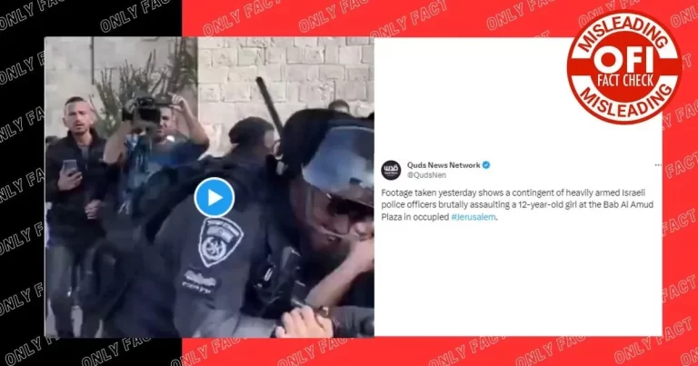 1.5-વર્ષ-જૂનો વીડિયો વર્તમાન તરીકે શેર કરવામાં આવ્યો: 12-વર્ષની પેલેસ્ટિનિયન છોકરીના ક્લેશ ફૂટેજને ડિબંક કરવામાં આવ્યો