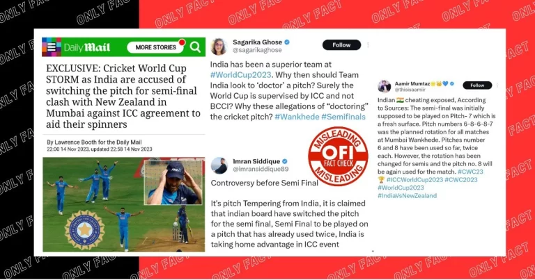 શું ભારતીય ક્રિકેટ બોર્ડે સ્પિનરોને મદદ કરવા માટે પિચમાં ફેરફાર કર્યો હતો? વિવાદ પાછળનું સત્ય ઉજાગર કરવા સંપૂર્ણ અહેવાલમાં ડૂબકી લગાવો!