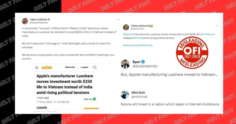 તથ્ય તપાસ: લક્સશેર વિયેતનામ માં શિફ્ટ – ભૌગોલિક રાજકીય ગતિશીલતા અને વ્યાપાર અસરોને ઉઘાડી પાડવી