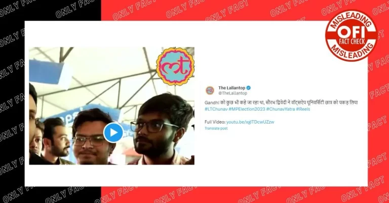 આઝાદીના દિવસે મહાત્મા ગાંધી નોઆખલીમાં ન હતા, લલનટોપ ના તંત્રી સૌરભ દ્વિવેદીનો દાવો ખોટો છે.