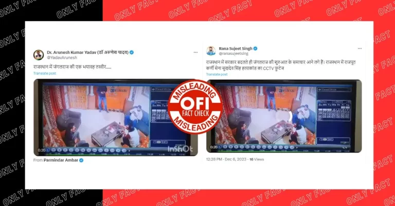 સત્યનું અનાવરણ: કરણી સેનાના વડા સુખદેવ સિંહ ગોગામેડીના દુઃખદ મૃત્યુ પાછળની ભ્રામક કથાનો પર્દાફાશ