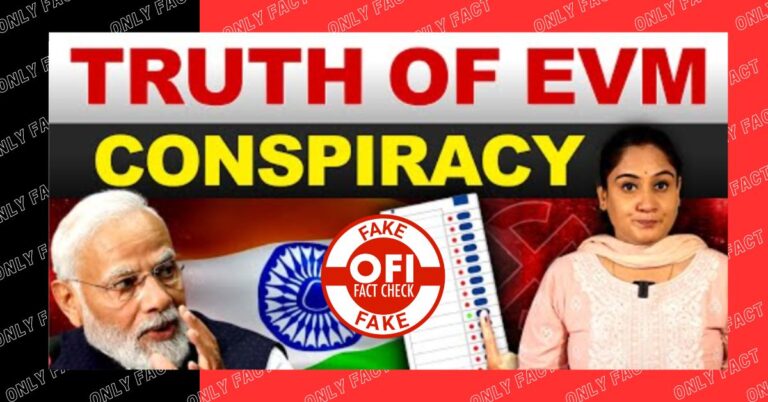 ચૂંટણી પંચે બે વાર EVM હેક કરવાની ચેલેન્જ આપી, પ્રજ્ઞા મિશ્રાએ જૂઠ ફેલાવ્યું