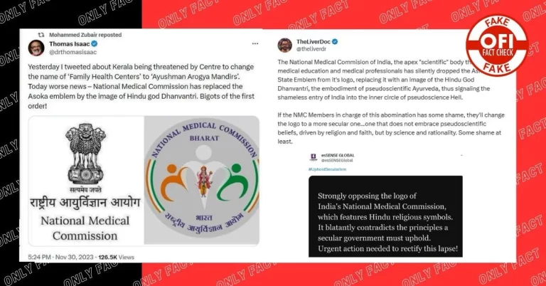 NMC લોગોની સ્પષ્ટતા: અશોક પ્રતીકની અવેજીમાં નહીં, નાના અપડેટ બ્લેક-એન્ડ-વ્હાઈટ સંસ્કરણમાંથી ભગવાન ધનવંતરીનું રંગીન નિરૂપણ હાઇલાઇટ્સ