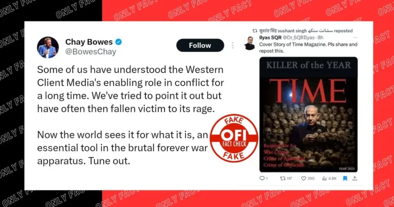 વાયરલ હોક્સને ડિબંકિંગ: ટાઇમ મેગેઝિને બેન્જામિન નેતન્યાહુનું નામ ‘કિલર ઓફ ધ યર’ નથી આપ્યું