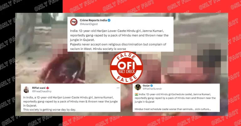12-વર્ષીય પાકિસ્તાની હિંદુ છોકરીના જાતીય હુમલાનો વીડિયો ગુજરાતમાં ખોટી રીતે, હિન્દુ પુરુષોને ખોટી રીતે ફસાવી રહ્યો છે.