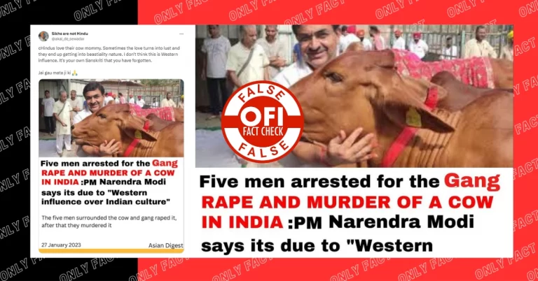 ખોટો દાવો: પીએમ મોદીએ કથિત ગાય બળાત્કારની ઘટનાને પશ્ચિમી સંસ્કૃતિના પ્રભાવને આભારી નથી
