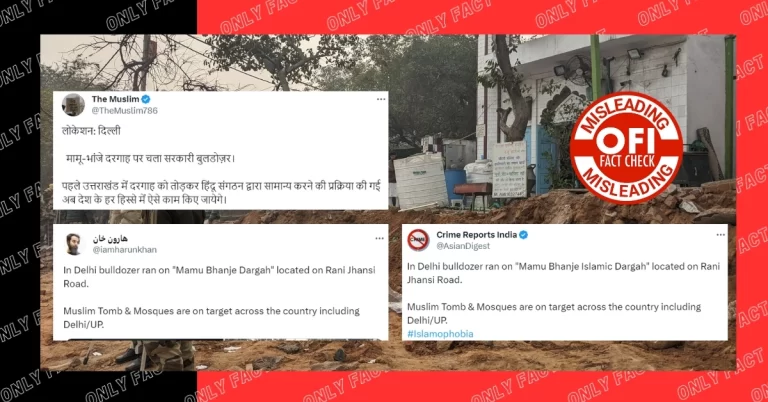 દિલ્હીના રાણી ઝાંસી રોડ પર એક તરફી વર્ણનાત્મક વિસ્ફોટ: માત્ર મસ્જિદ જ નહીં, પરંતુ મંદિર અને પોલીસ સ્ટેશન પણ તોડી પાડવામાં આવ્યું