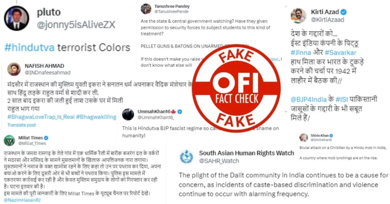 ફેક ન્યૂઝ: 2023માં હિંદુઓને ટાર્ગેટ કરવાના 94 કિસ્સાઓ, બિન-સાંપ્રદાયિક ઘટનાઓમાં હિન્દુ સમુદાયને અન્યાયી રીતે ફસાવી