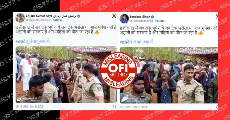 છત્તીસગઢ ના જંગલોમાં મહિલાઓની મારપીટનો દાવો ભ્રામક, વાયરલ વીડિયો કર્ણાટકનો છે