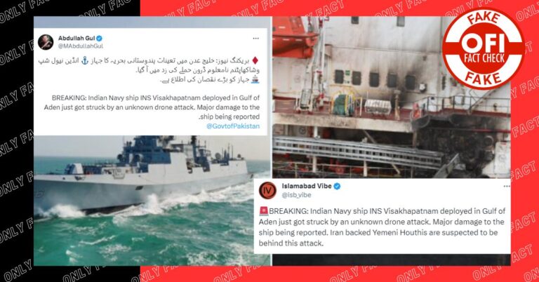 INS વિશાખાપટ્ટનમનું સાહસિક બચાવ: MV Genco Picardy ને ડ્રોન સ્ટ્રાઈક દ્વારા હિટ થતાં આપત્તિ ટળી