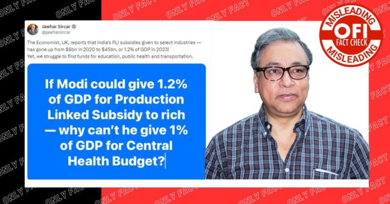 હકીકત તપાસ: TMCની જવાહર સરકાર PLI યોજનાને બદનામ કરીને આરોગ્ય ખર્ચ પર ગેરમાર્ગે દોરે છે