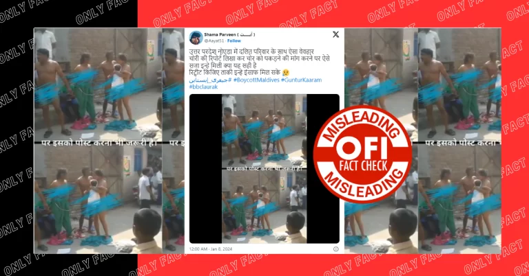 નોઈડામાં નગ્ન થઈને વિરોધ કરી રહેલા દલિત પરિવારનો જૂનો કિસ્સો ભ્રામક દાવા સાથે વાયરલ થયો છે