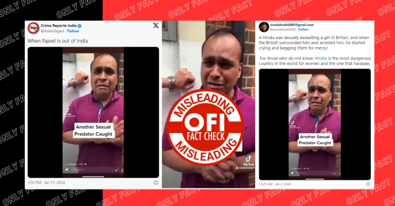 બ્રિટનમાં એક યુવતીનું યૌન શોષણ કરતા પકડાયેલો વ્યક્તિ હિંદુ નથી