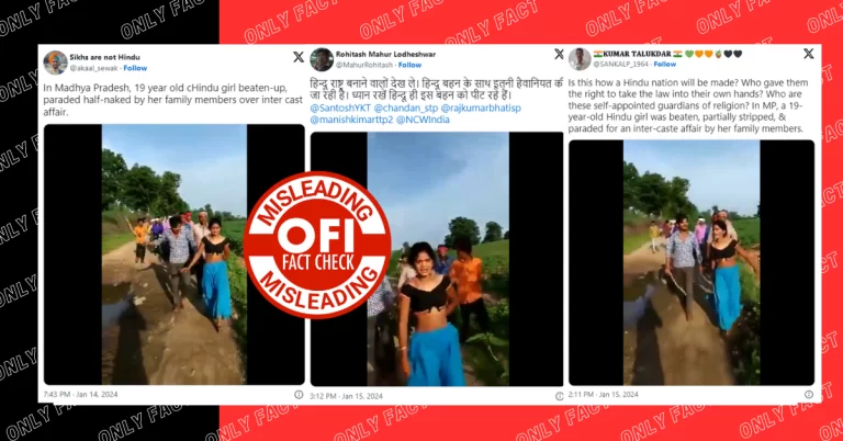 મધ્ય પ્રદેશમાં છોકરીની અર્ધનિગ્ન સ્થિતિમાં પરેડ અવાજનો વીડિયો પૂરો છે