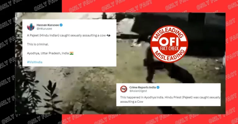 જૂનો વાઈરલ વીડિયો અયોધ્યા સાથે જોડાયેલો નથી, આરોપીને માનસિક રીતે બીમાર વ્યક્તિ તરીકે ઓળખવામાં આવ્યો, પૂજારી નહીં