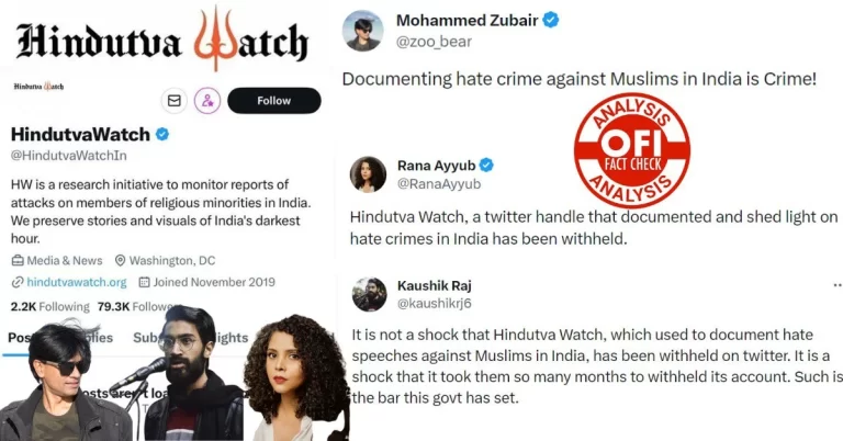 હિન્દુત્વ વોચ: નેરેટિવનો ખુલાસો – શું એકાઉન્ટ દસ્તાવેજમાં મુસ્લિમો વિરુદ્ધના ગુનાઓ કે નફરત ફેલાવવામાં આવી હતી? ઊંડાણપૂર્વકનું વિશ્લેષણ પાકિસ્તાનનું સમર્થન દર્શાવે છે