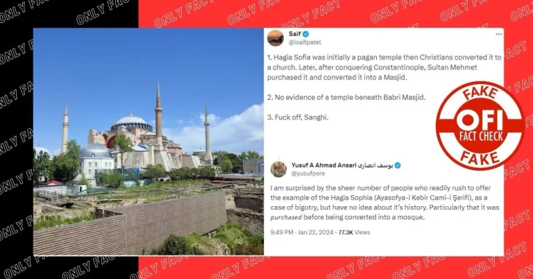 ઇસ્લામવાદીઓના દાવાથી વિપરીત, સુલતાન મહેમદ ખાને હાગિયા સોફિયાની ખરીદી કરી ન હતી, પરંતુ આઇકોનિક સ્મારક જીતી લીધું હતું.