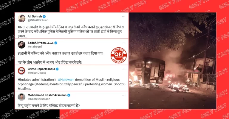 હલ્દવાની હિંસા: સોશિયલ મીડિયા દ્વારા તંગદિલી ફેલાવવામાં આવી રહી છે, જાણો ઘટનાક્રમ