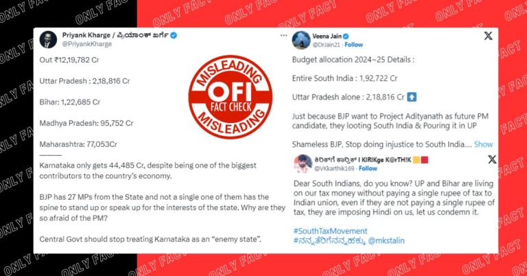 રાષ્ટ્રપતિ હેઠળનું નાણાપંચ રાજ્યના ભંડોળના વિતરણની જવાબદારી સ્વીકારે છે, કેન્દ્ર સરકારની નહીં