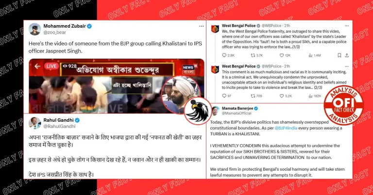 વાયરલ વીડિયોનું વિશ્લેષણ જેમાં પશ્ચિમ બંગાળ પોલીસના શીખ અધિકારી જસપ્રીત સિંહને ‘ખાલિસ્તાની’ કહેવામાં આવે છે.