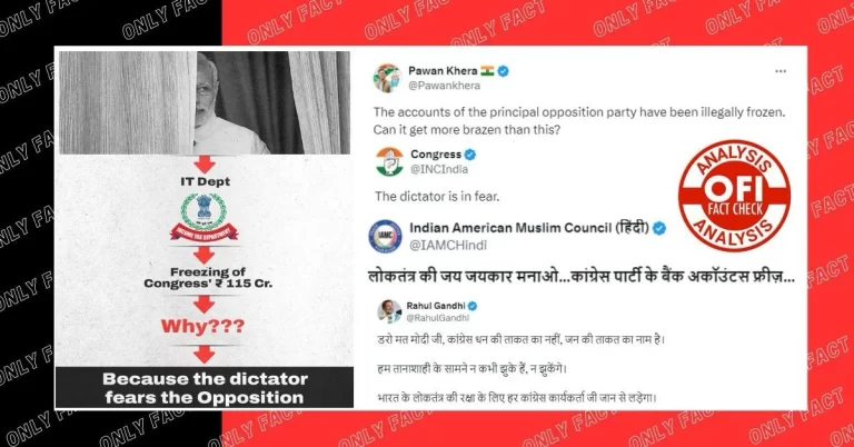 IT ડિપાર્ટમેન્ટ સ્થિર ન થયું પરંતુ રૂ. 115 કરોડ કોંગ્રેસ લાંબા સમયથી પડેલા ટેક્સની વસૂલાત: વિગતવાર વિશ્લેષણ