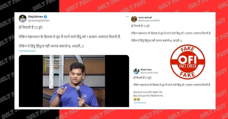 શું મહાભારતના યુદ્ધમાં મૃત્યુ પામેલા હિન્દુઓને 1000 અપ્સરાઓ મળી હતી? સત્ય જાણો