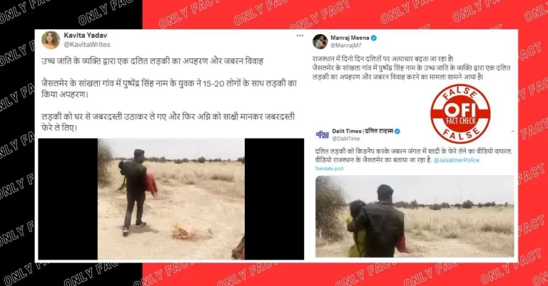 “સોશ્યલ મીડિયાની દુનિયા: એક જ જાતિ ના વ્યક્તિઓ સાથેની નવ-મહિના જૂની ઘટનાઓનું પ્રસારણ”