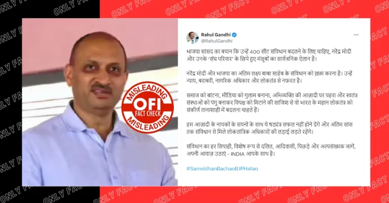 કોંગ્રેસે બંધારણમાં સુધારા અંગેના અનંત હેગડેના નિવેદનને “સંપૂર્ણ બંધારણમાં પરિવર્તન” તરીકે વિકૃત કર્યું, જ્યારે તેના પોતાના ઇતિહાસની અવગણના કરી