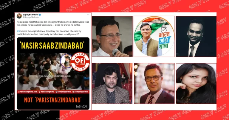 કોંગ્રેસ અને તેમના સમર્થકો કર્ણાટક વિધાનસભામાં ‘પાકિસ્તાન ઝિંદાબાદ’ ના નારાનો બચાવ કરે છે: વિશ્વાસઘાતનો બેશરમ વ્હાઇટવોશ