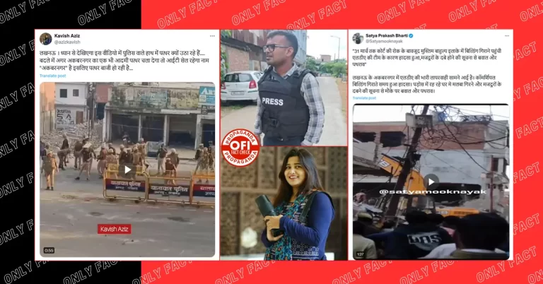 અકબરનગર ડિમોલિશન કેસમાં સોશિયલ મીડિયા દ્વારા તંગદિલી સર્જાઈ