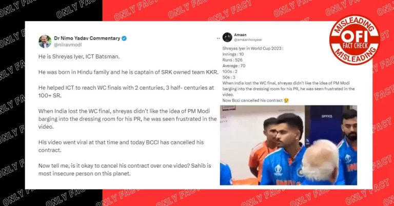 સત્યને ઉઘાડું પાડવું: બીસીસીઆઈ દ્વારા શ્રેયસ અય્યરનો કરાર રદ કરવા પાછળનું વાસ્તવિક કારણ