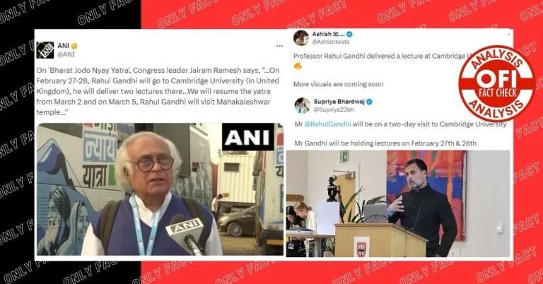 વિશ્લેષણ: શું રાહુલ ગાંધીને કેમ્બ્રિજ યુનિવર્સિટીમાં લેક્ચર આપવા માટે ખરેખર આમંત્રણ આપવામાં આવ્યું હતું?